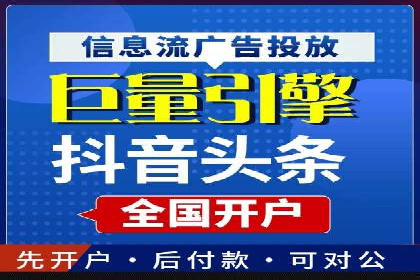网络推广开户的技巧与策略：真实案例解析